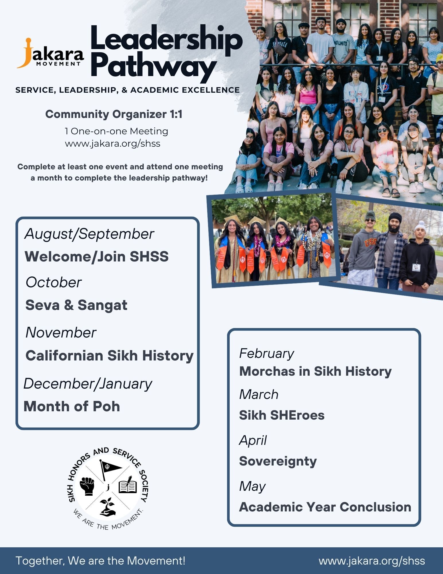 SHSS Leadership Pathway